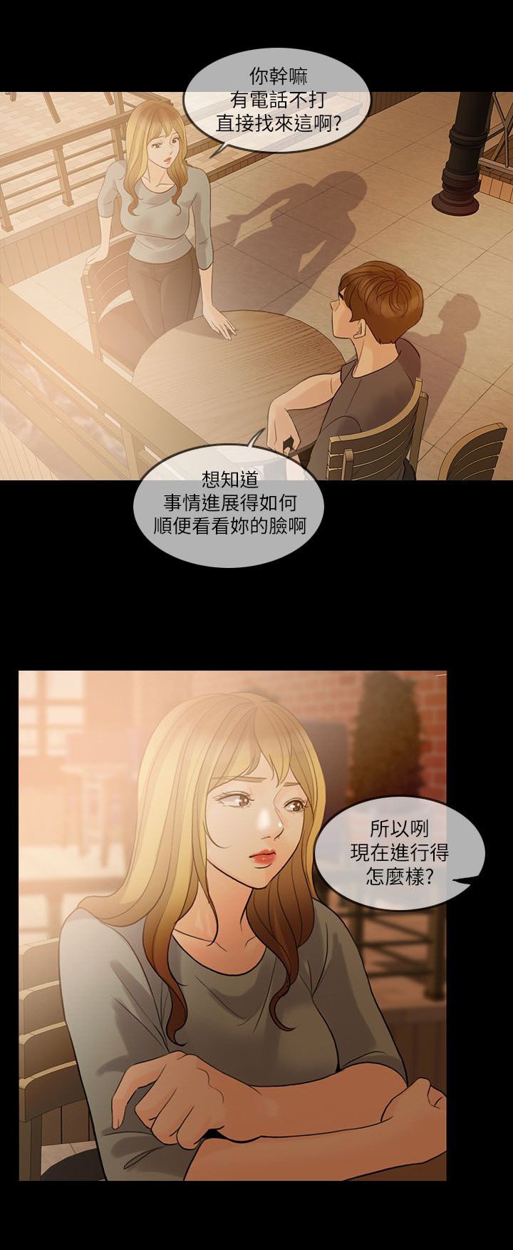 第9章：计划