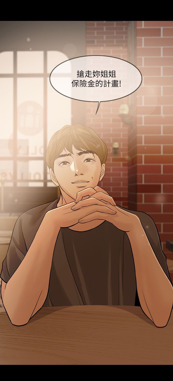 第9章：计划