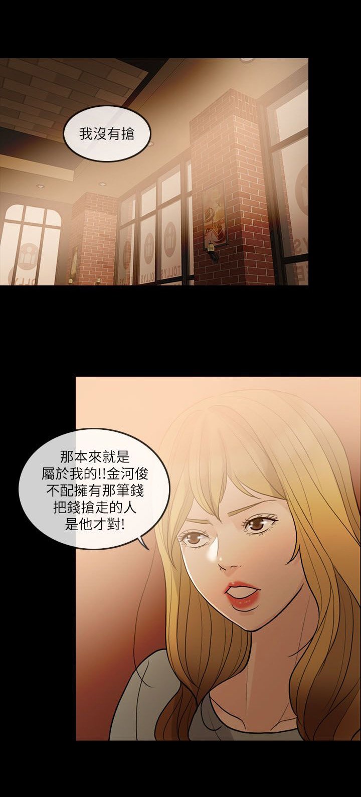 第9章：计划