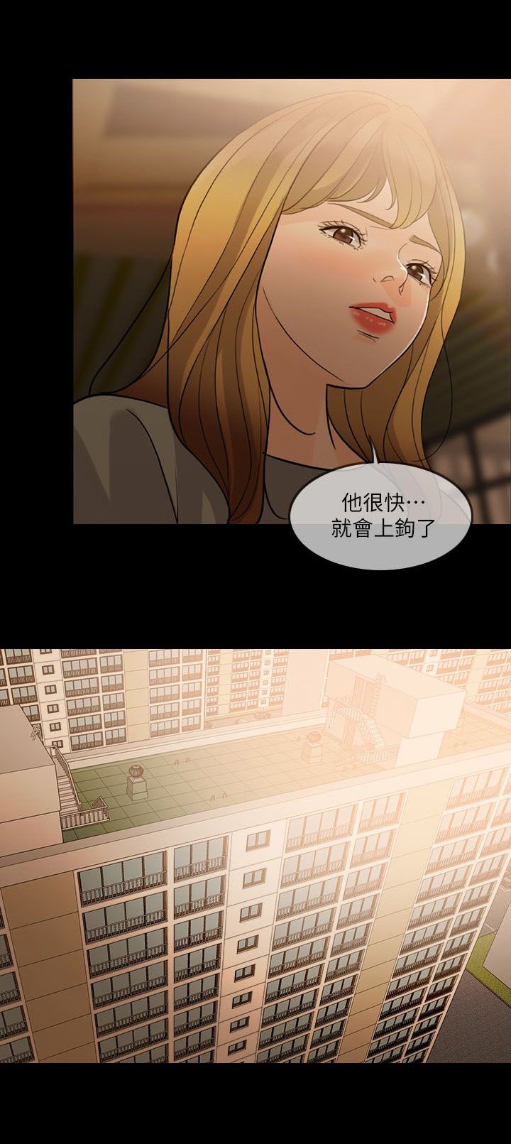 第9章：计划