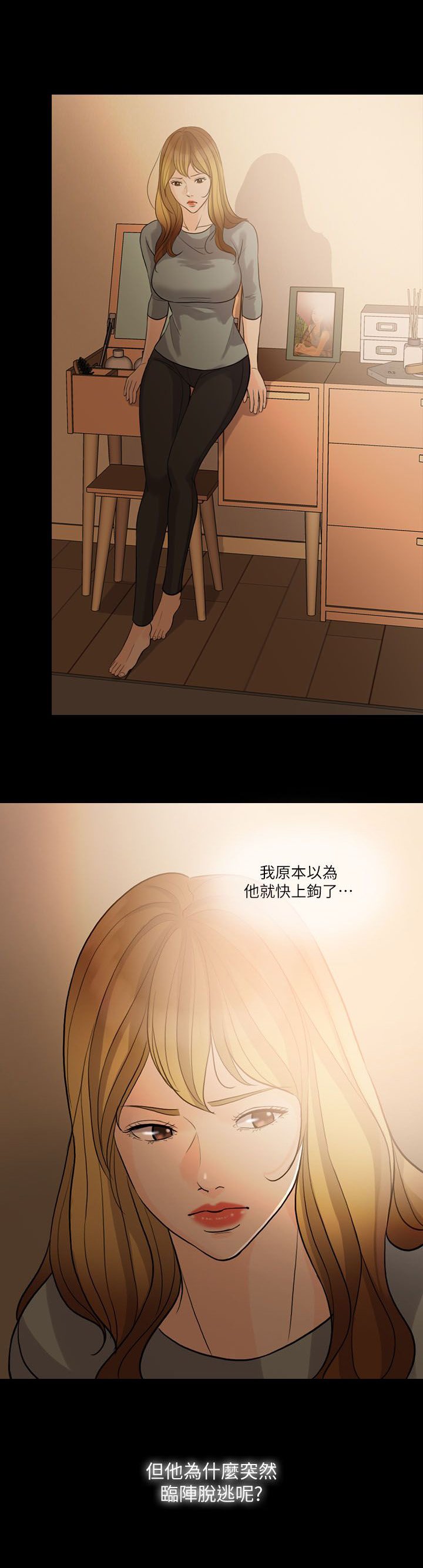 第9章：计划