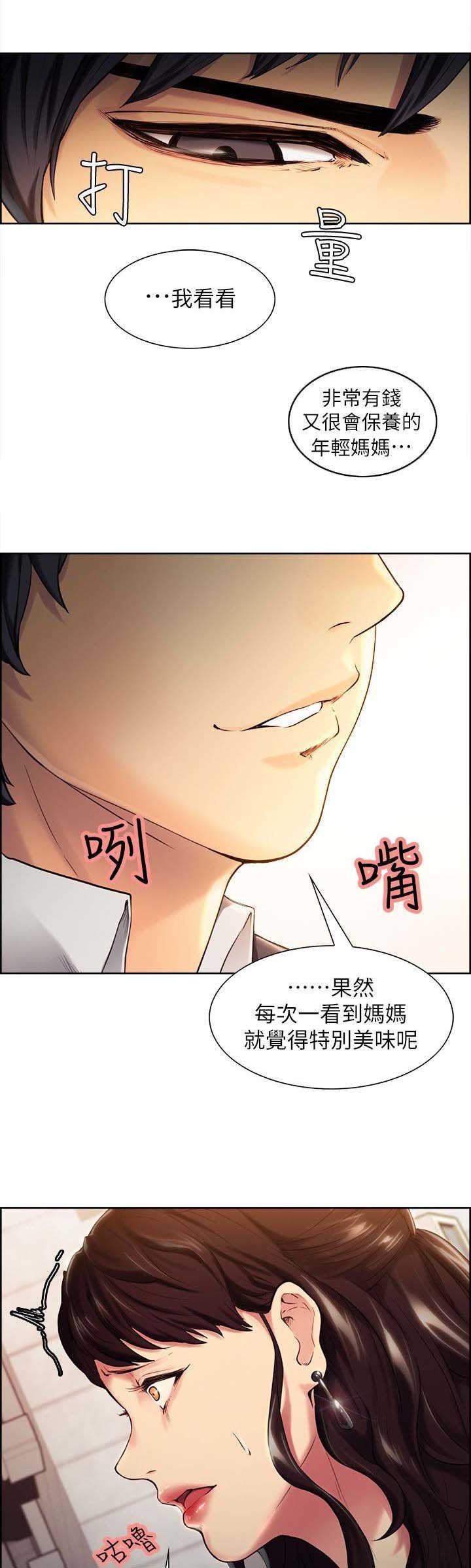 第1章：更好吃的东西