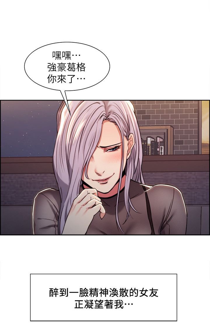 第10章：不一样的想法