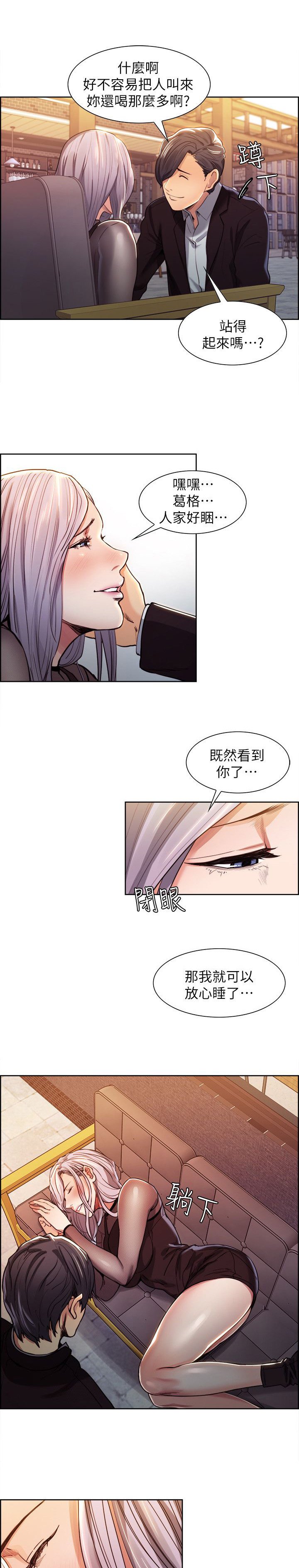 第10章：不一样的想法