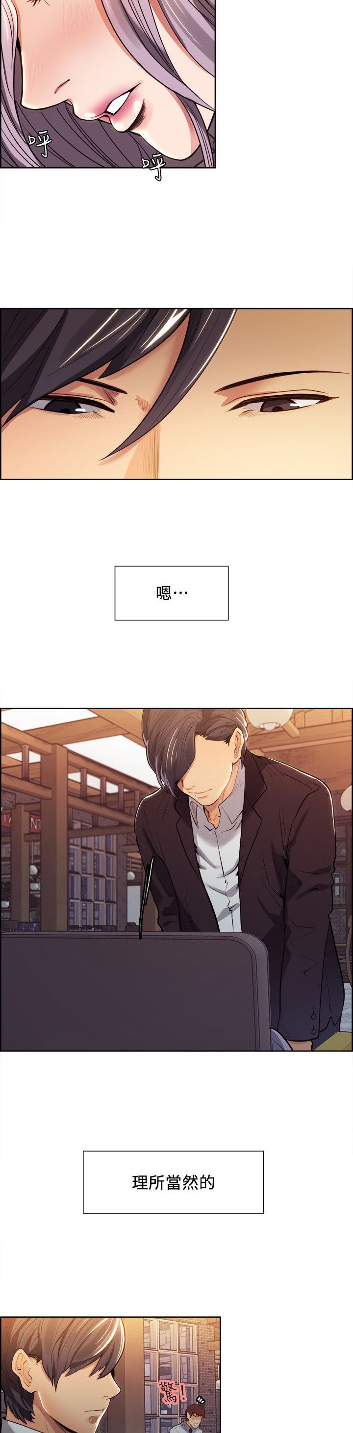 第10章：不一样的想法