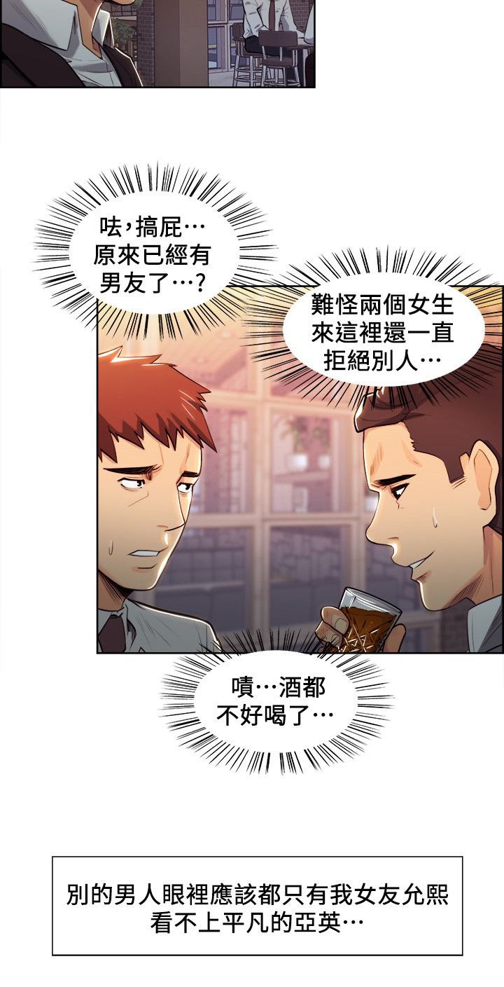 第10章：不一样的想法