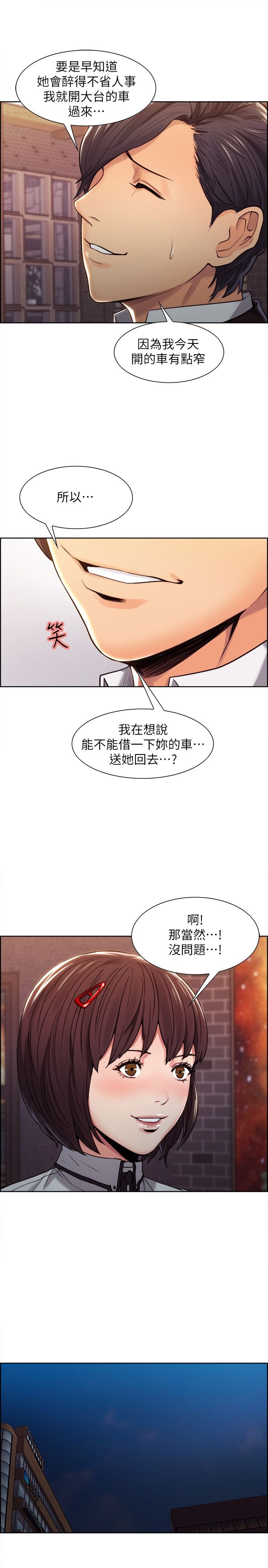 第11章：帮忙