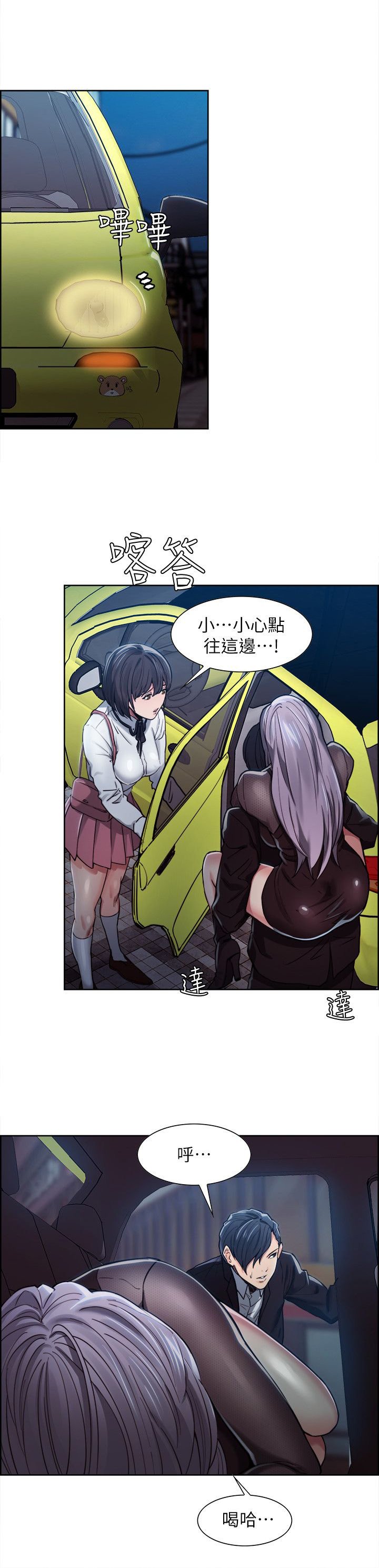 第11章：帮忙