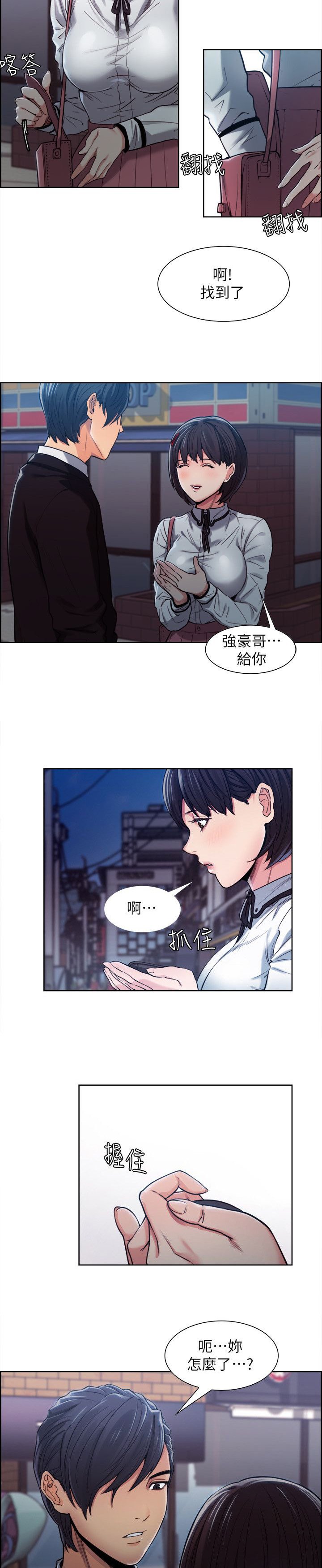 第11章：帮忙