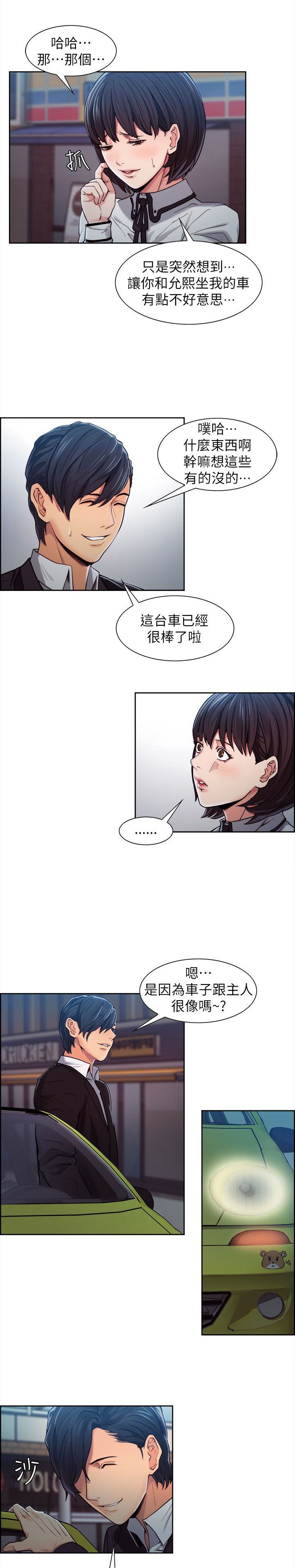 第11章：帮忙