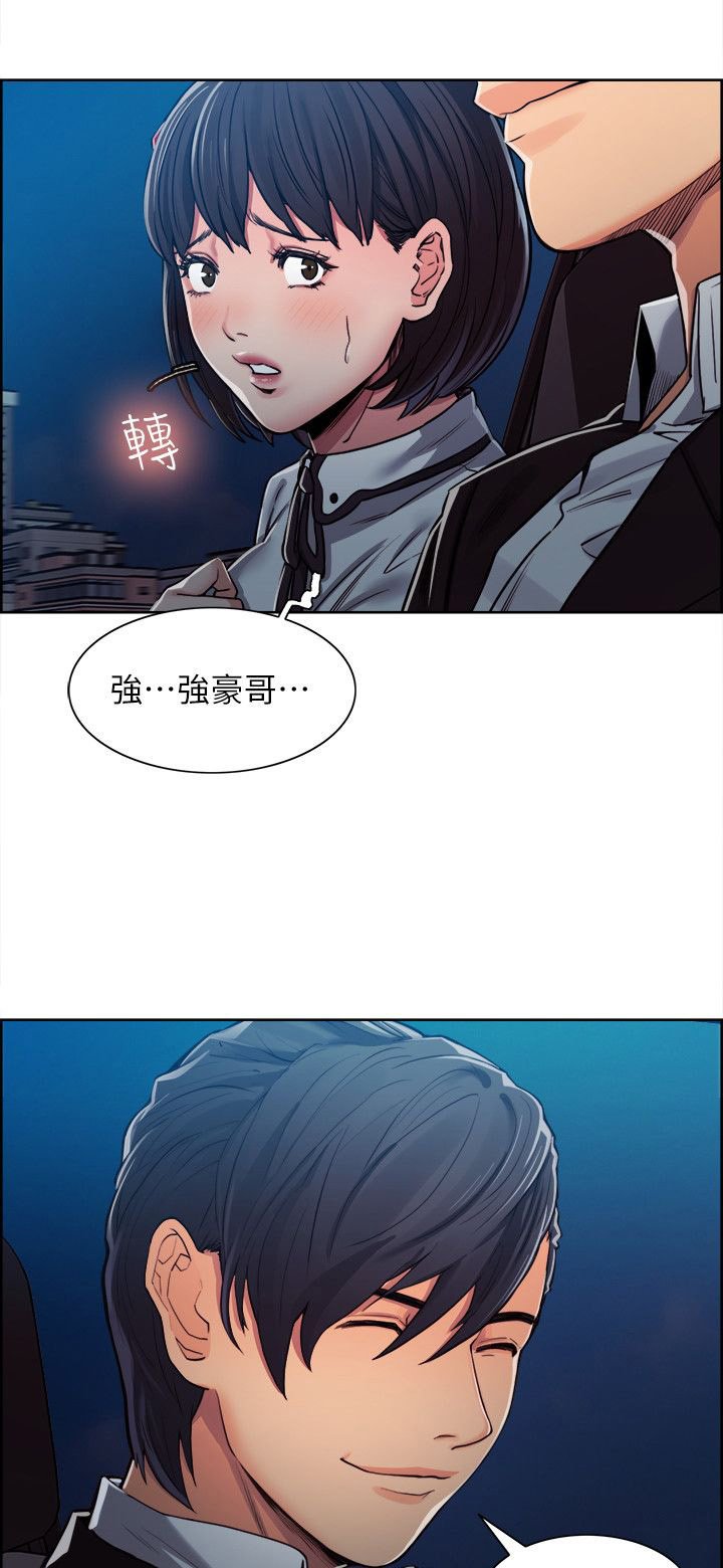 第13章：试探
