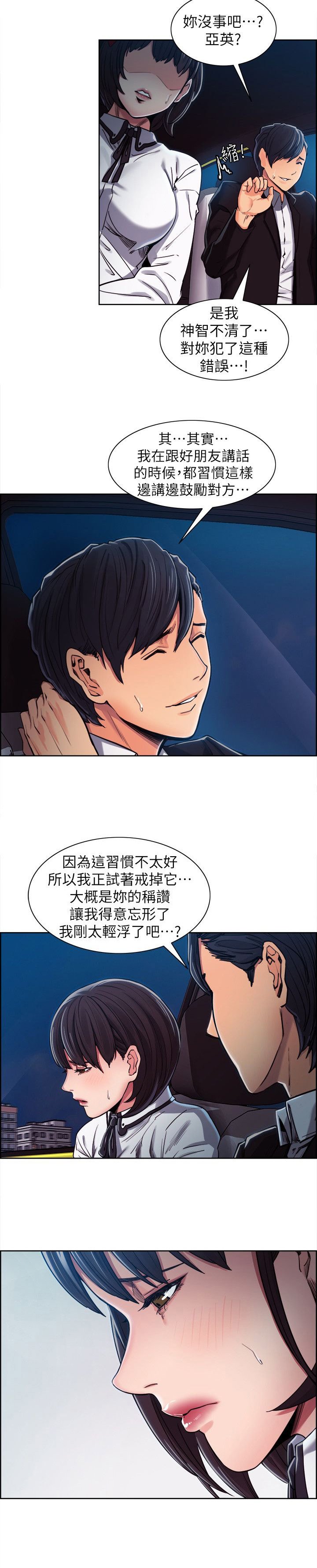 第14章：欲擒故纵