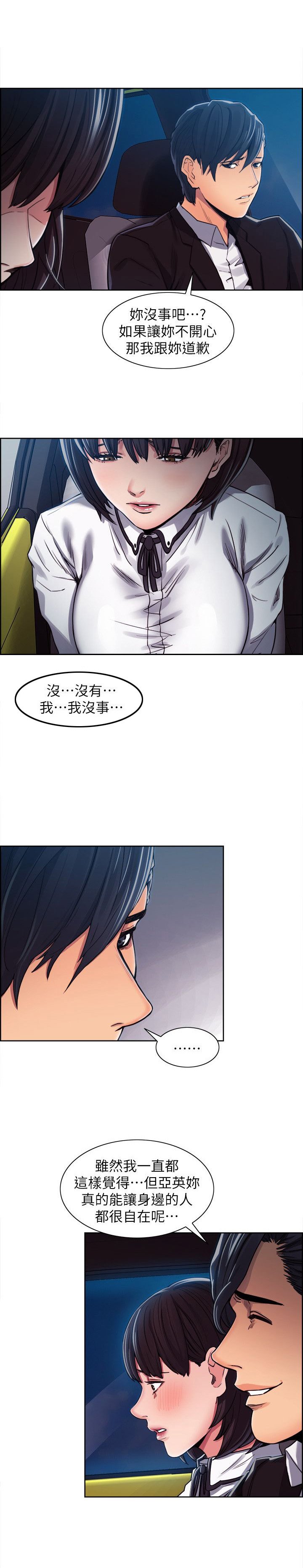 第14章：欲擒故纵