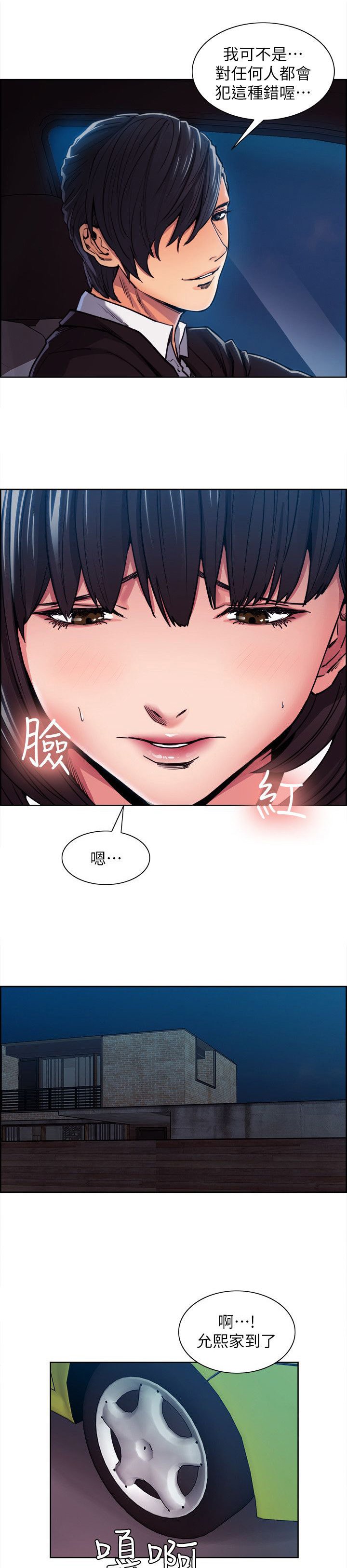第14章：欲擒故纵