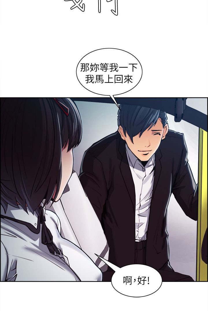 第14章：欲擒故纵