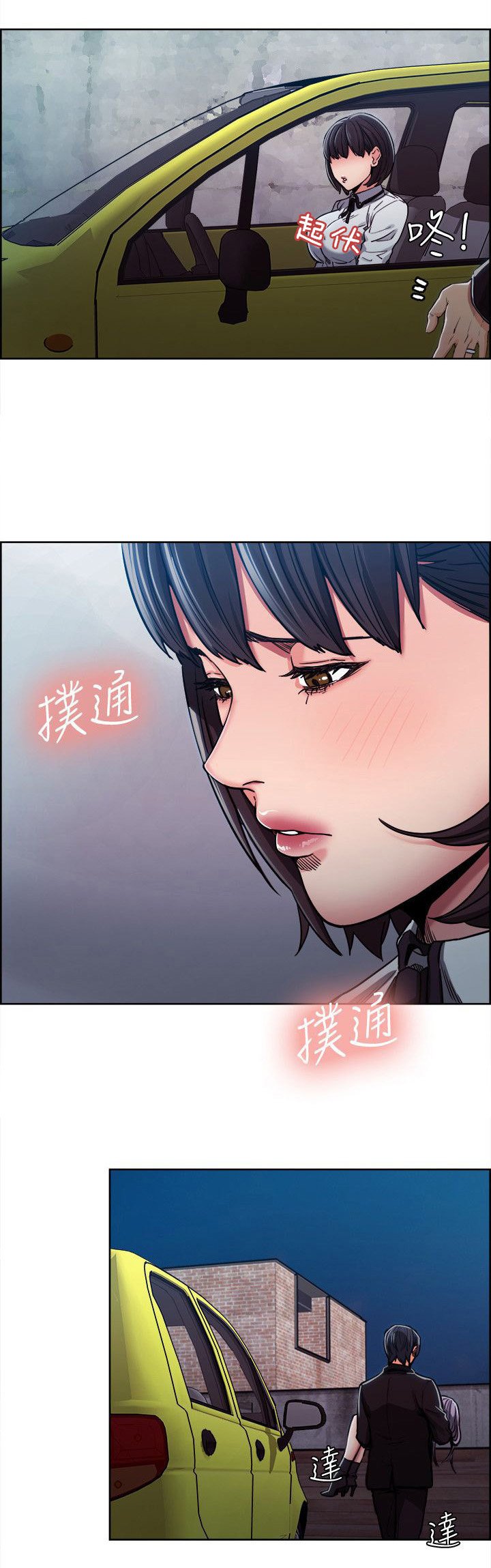 第14章：欲擒故纵