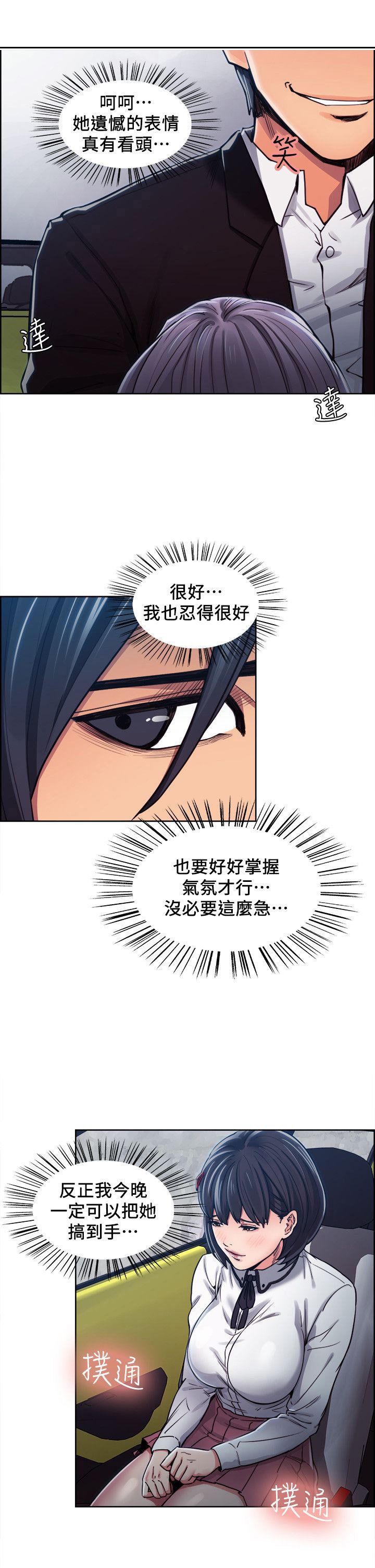 第14章：欲擒故纵