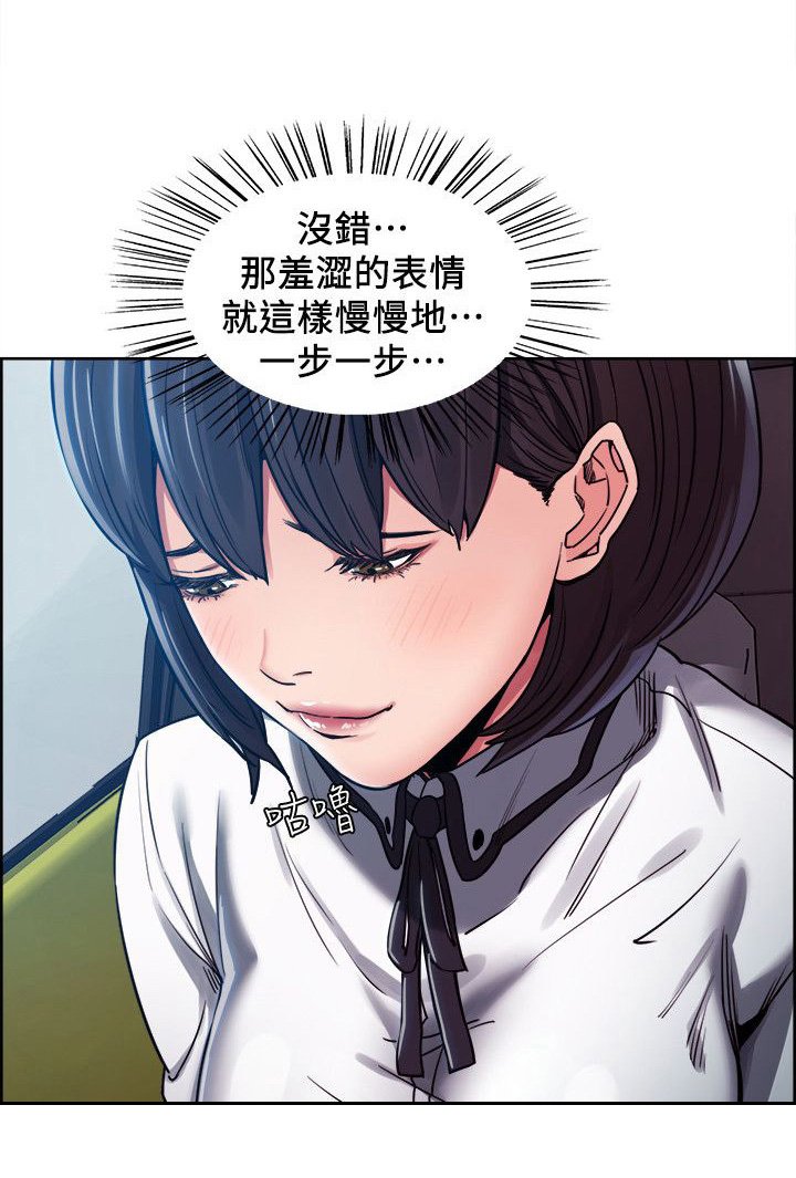 第15章：独处