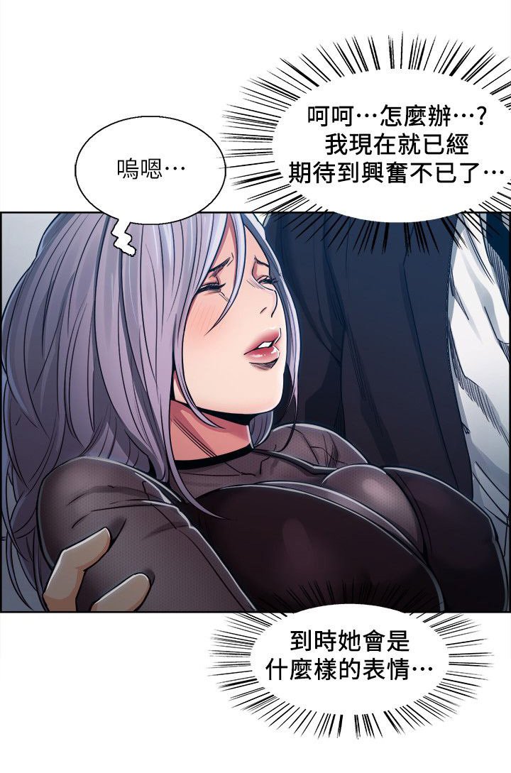 第15章：独处