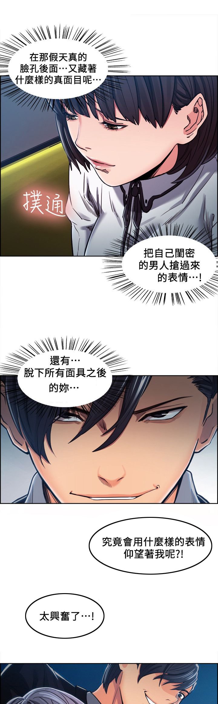 第15章：独处