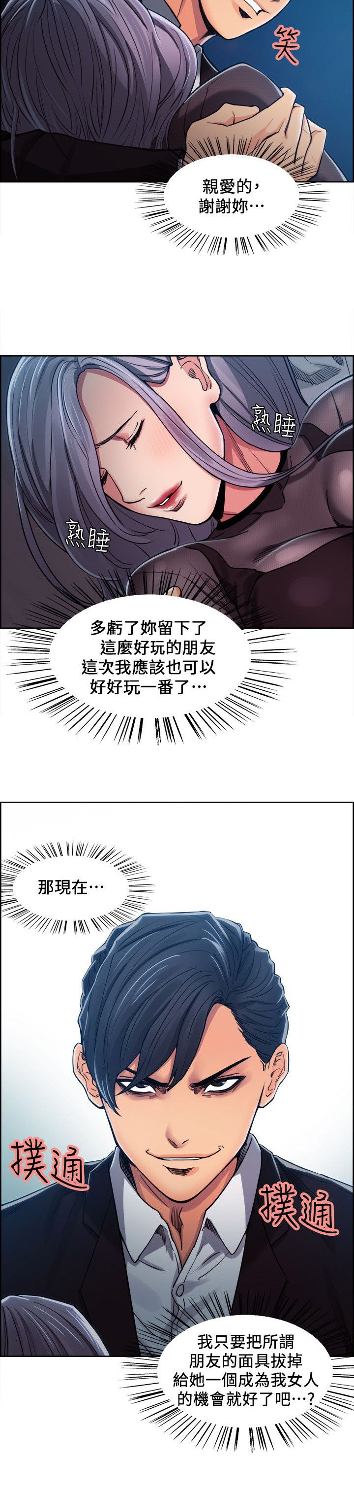 第15章：独处