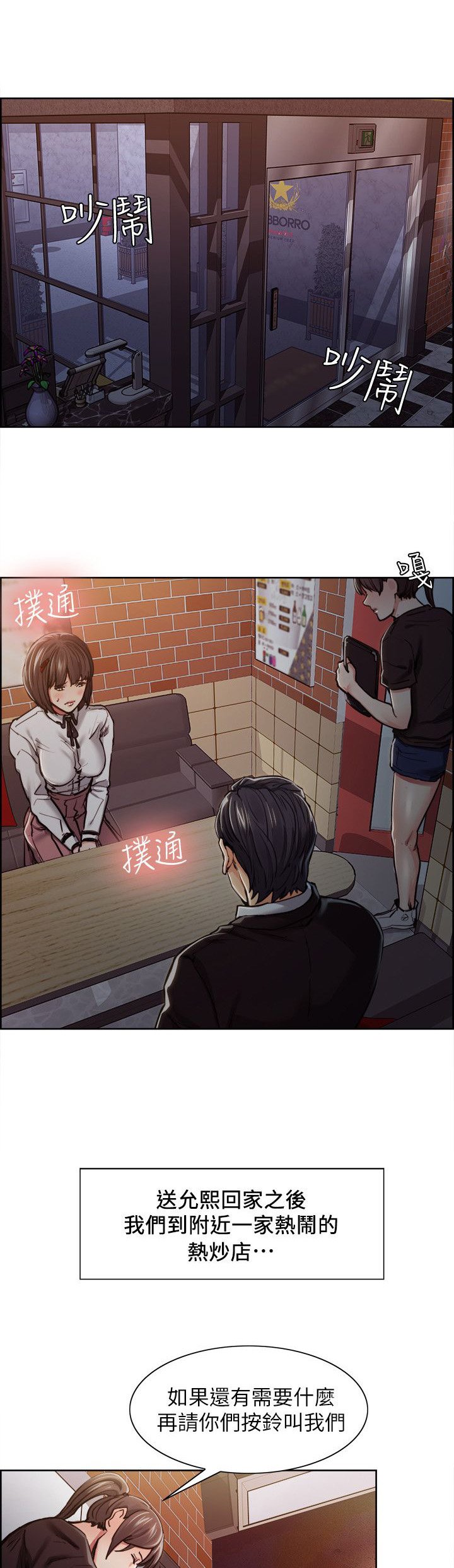 第15章：独处