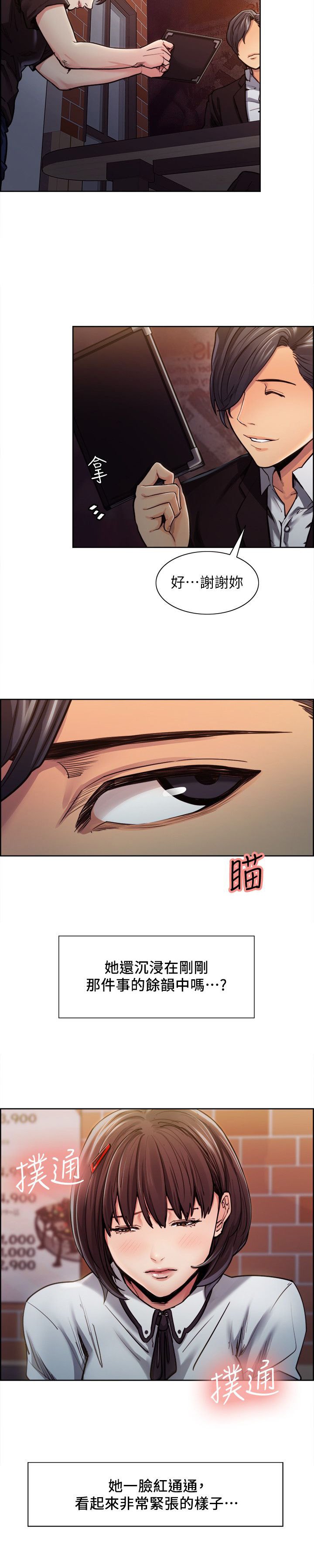 第15章：独处