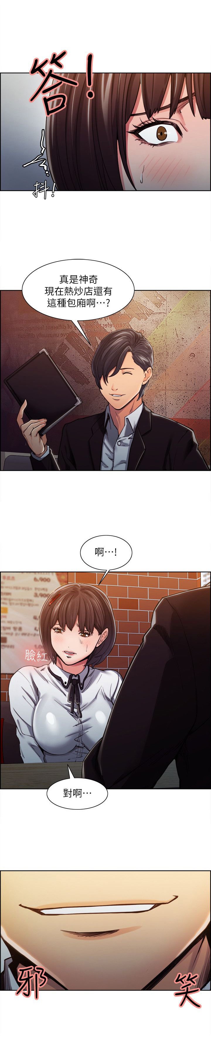 第15章：独处