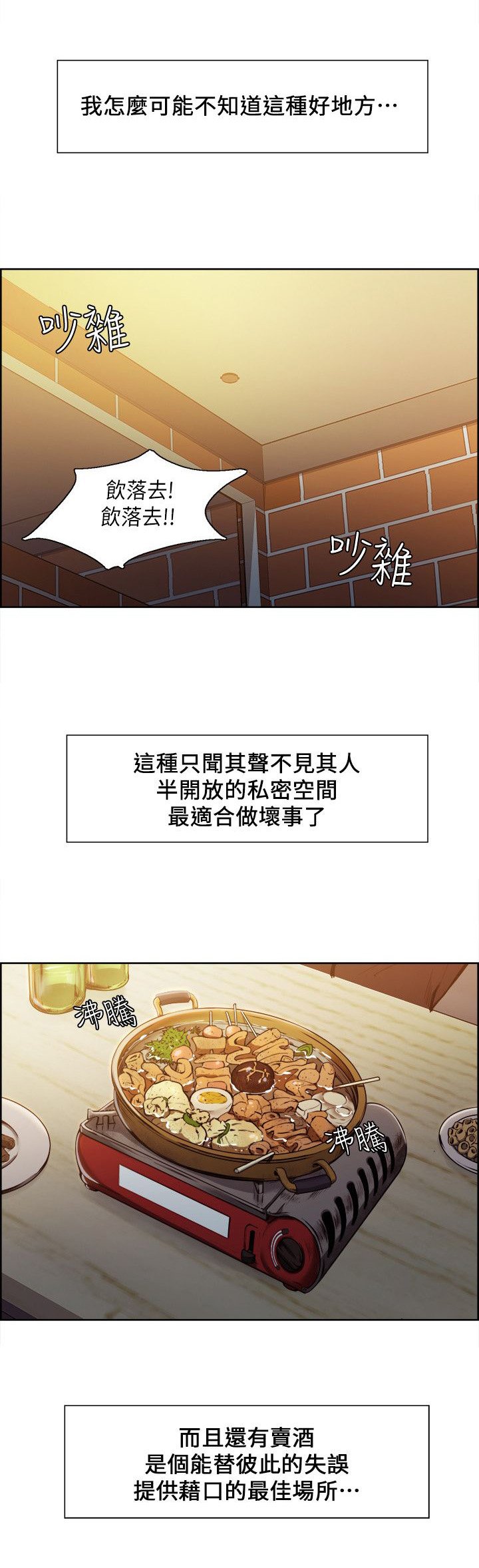 第15章：独处