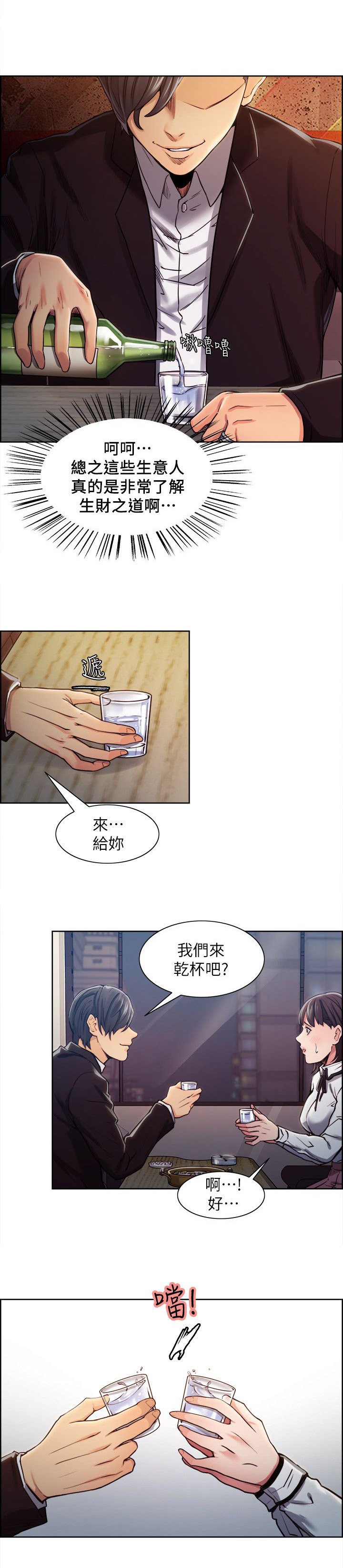 第15章：独处