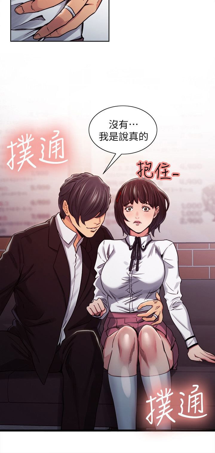 第17章：沦陷