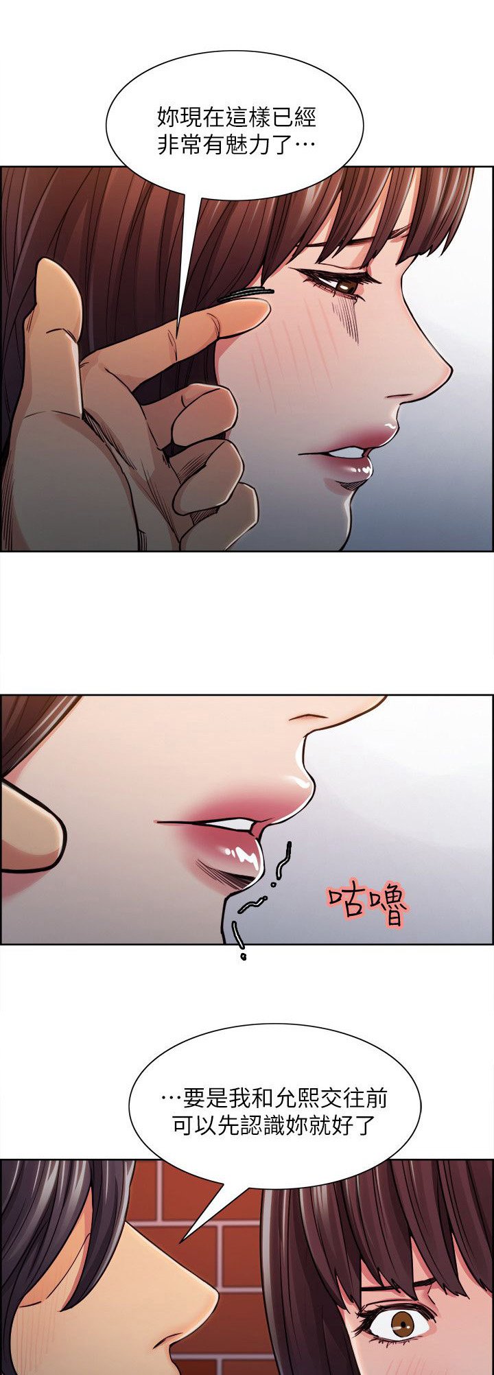 第17章：沦陷
