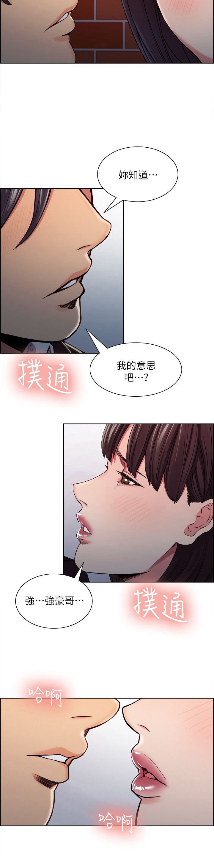 第17章：沦陷