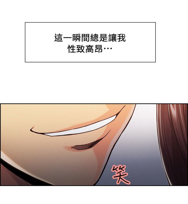 第18章：原来如此