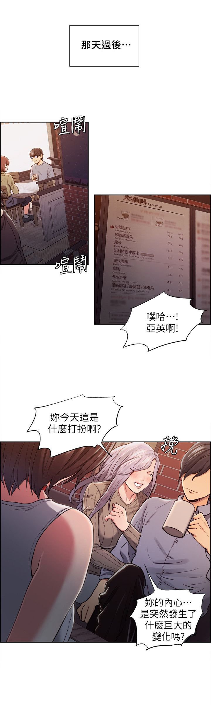 第21章：计划