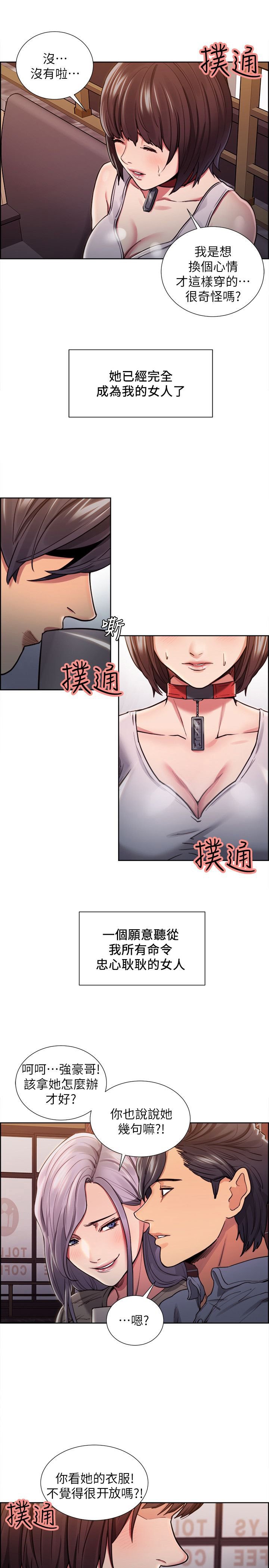 第21章：计划
