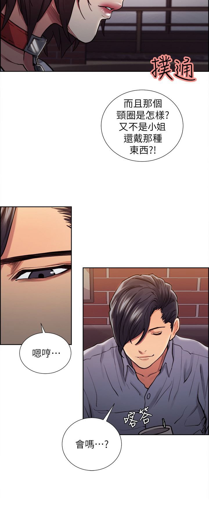 第21章：计划