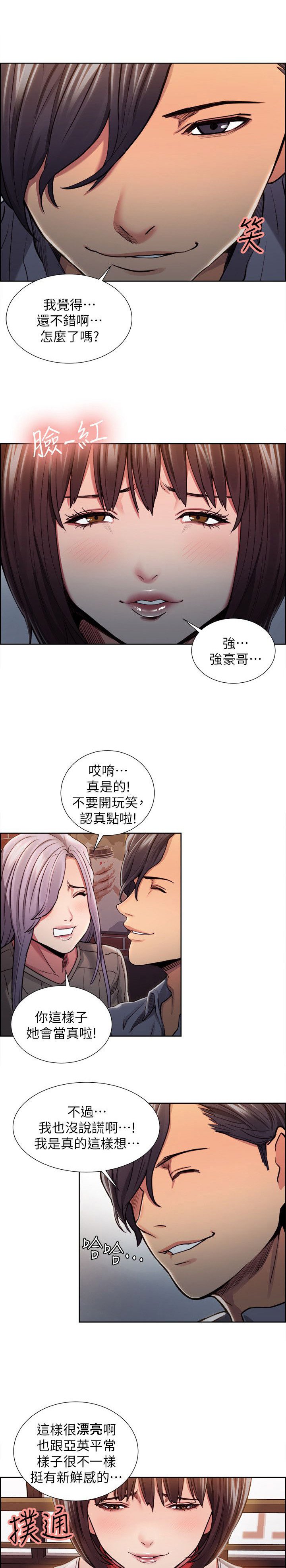 第22章：改变