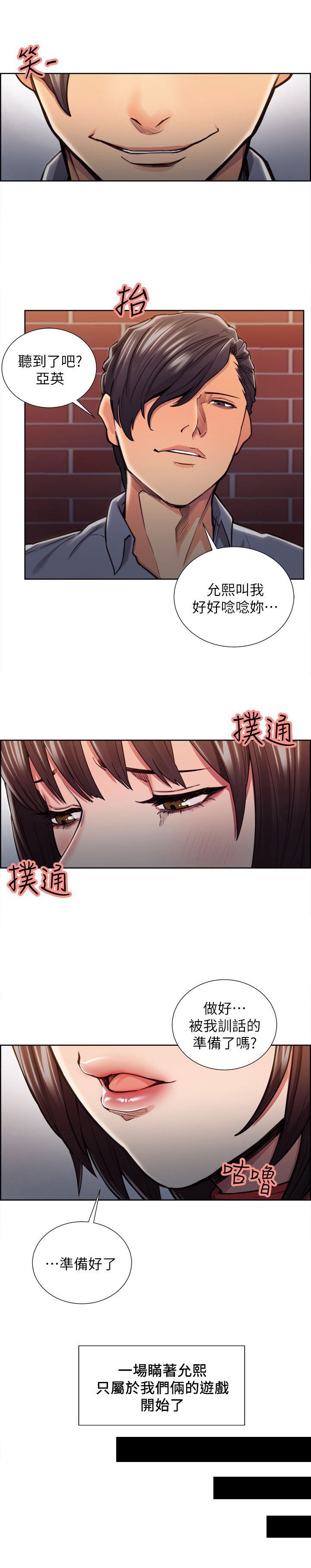 第22章：改变