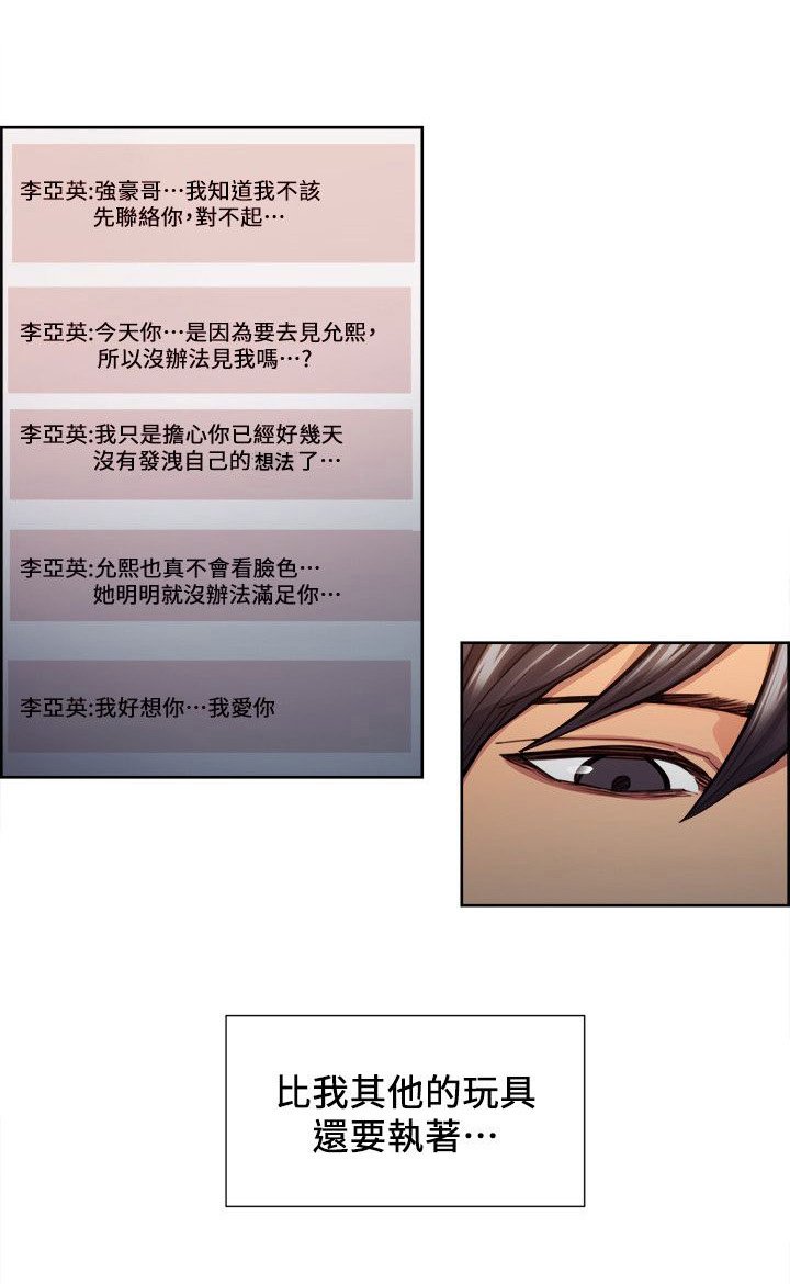 第23章：并非完美