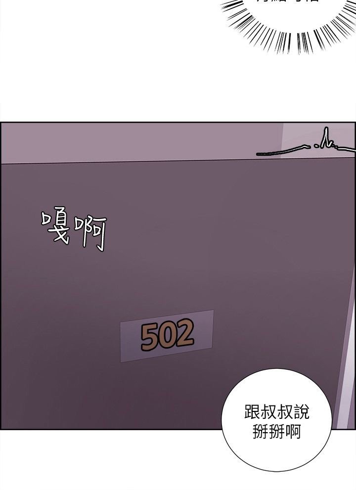 第24章：执着