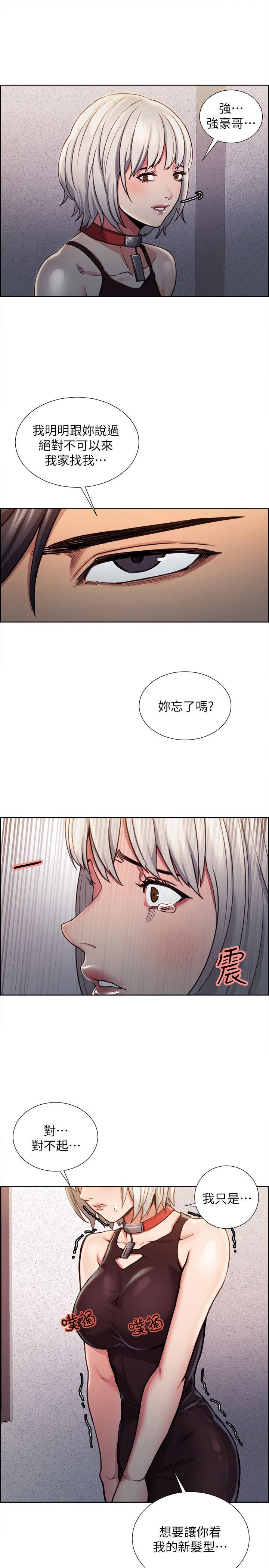 第24章：执着
