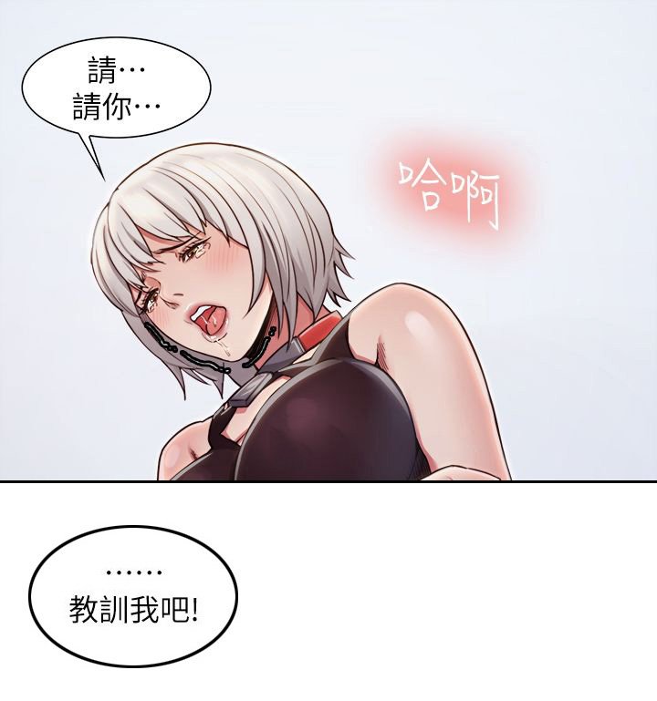 第24章：执着