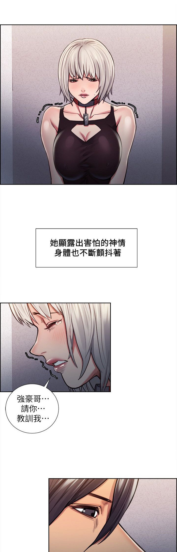 第25章：愧疚吗