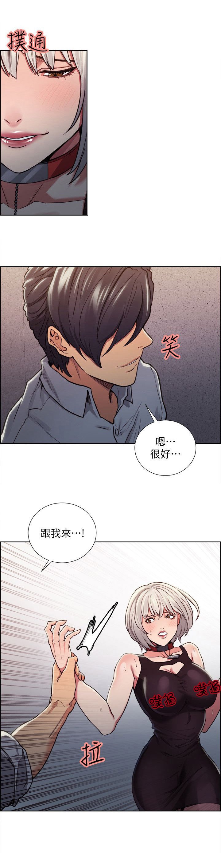第25章：愧疚吗