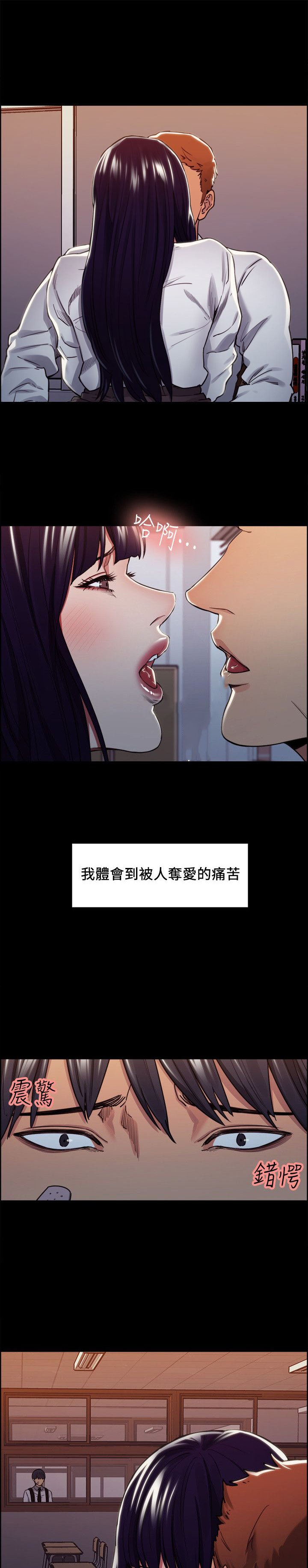 第26章：往事（一）
