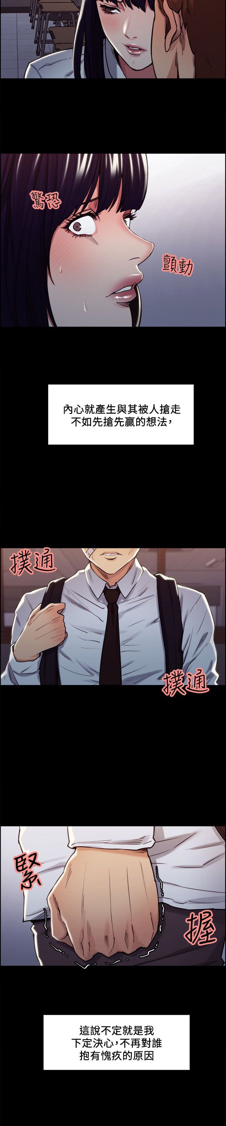 第26章：往事（一）