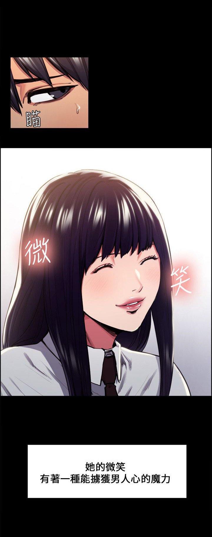 第26章：往事（一）