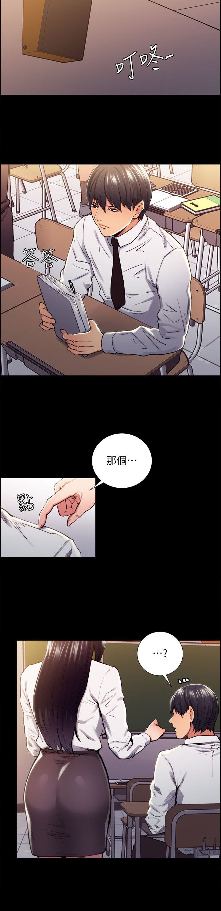第27章：往事（二）