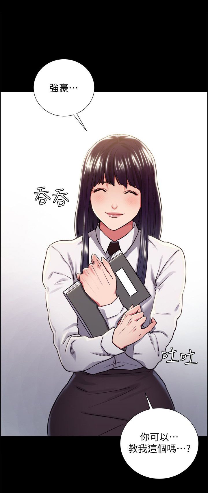 第27章：往事（二）